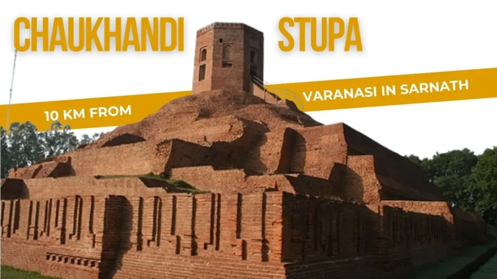 Chaukhandi-Stupa-10-kms-from-varanasi-in-sarnath