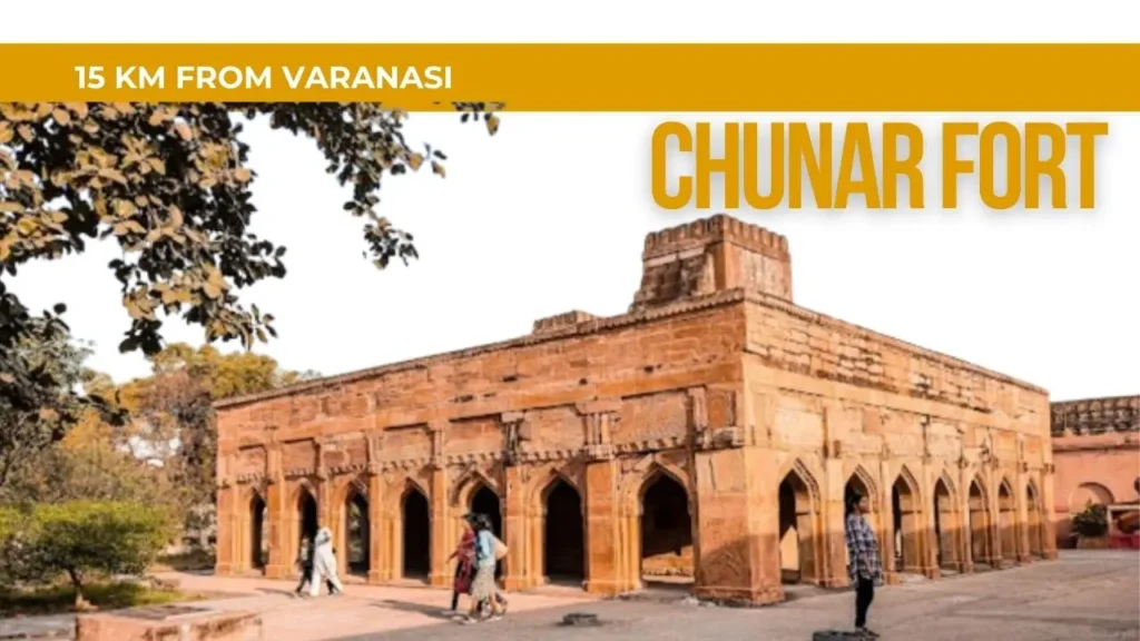 Chunar-Fort-40-kms-from-varanasi