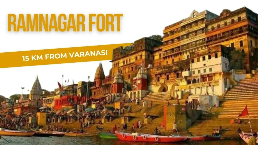 Ramnagar-Fort-15-kms-from-varanasi-in-sarnath