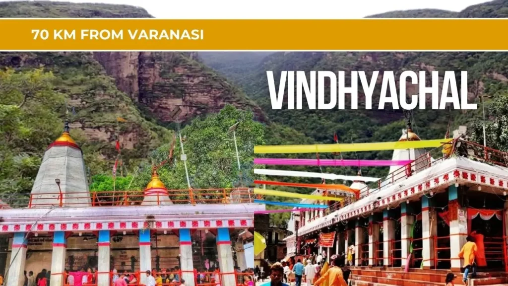 Vindhyachal-70-kms-near-varanasi