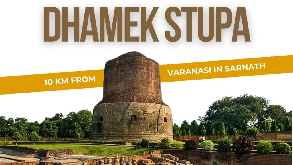 dhamek-stupa-10-kms-from-varanasi-in-sarnath